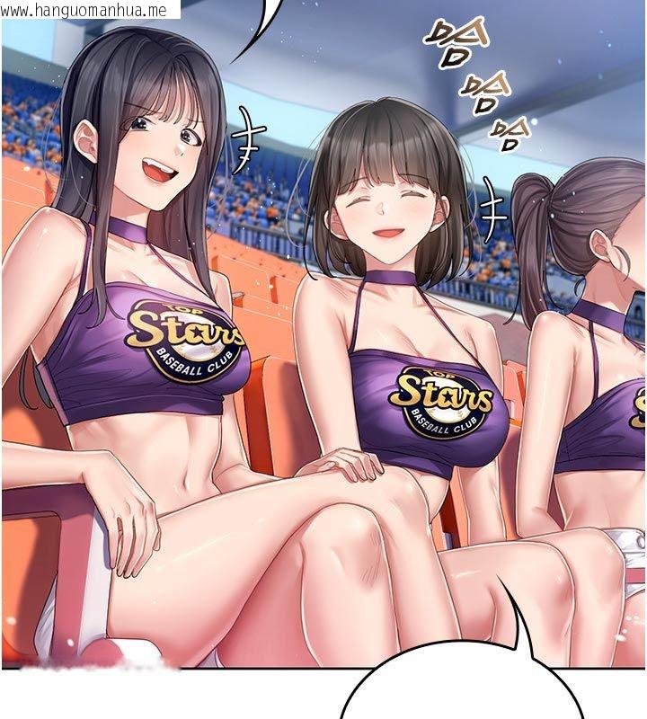 韩国漫画我的in援团韩漫_我的in援团-第1话-我来给你「加油打气」在线免费阅读-韩国漫画-第54张图片