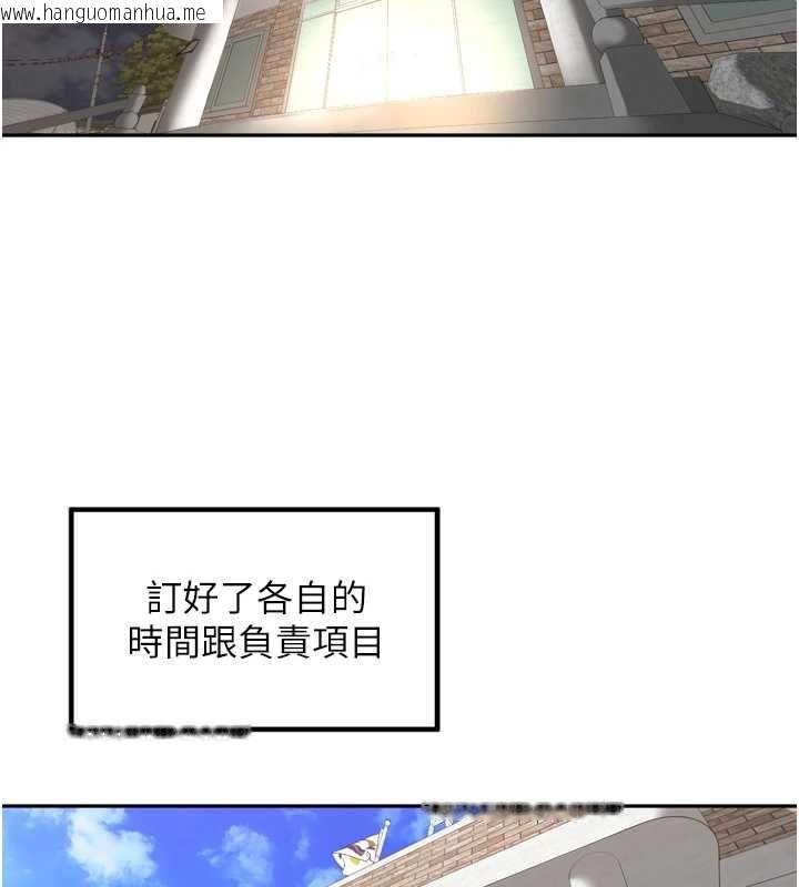 韩国漫画里长孙子开麦啦韩漫_里长孙子开麦啦-第46话-一人负责一个爱爱项目在线免费阅读-韩国漫画-第64张图片
