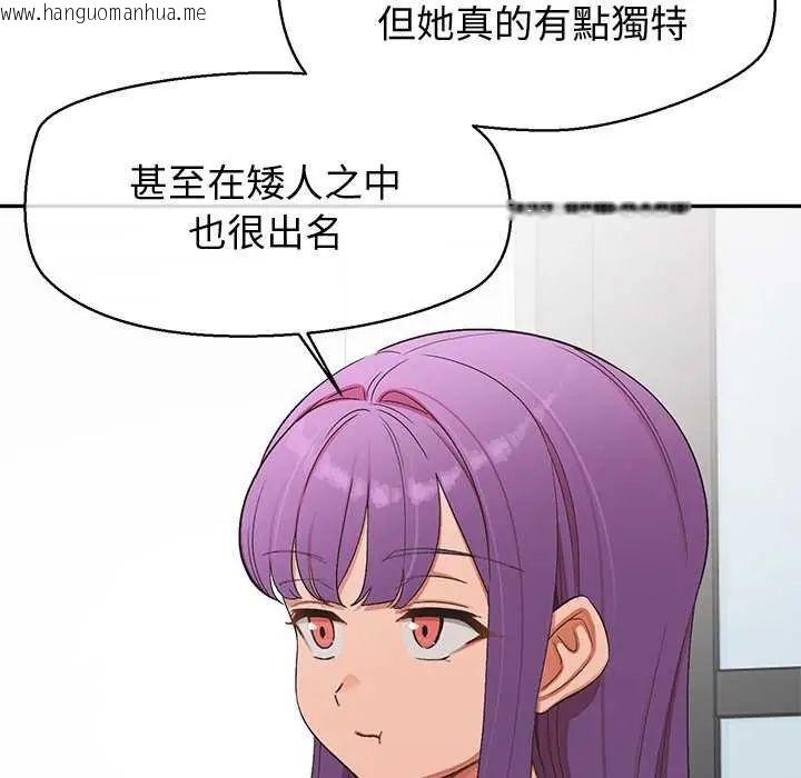 韩国漫画公主殿下要收种子啦！/公主抢孕大作战韩漫_公主殿下要收种子啦！/公主抢孕大作战-第41话在线免费阅读-韩国漫画-第51张图片
