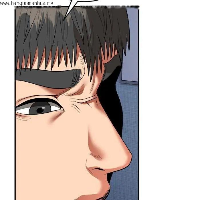 韩国漫画神雕闯都市/强雕：都市润女传说韩漫_神雕闯都市/强雕：都市润女传说-第49话在线免费阅读-韩国漫画-第19张图片
