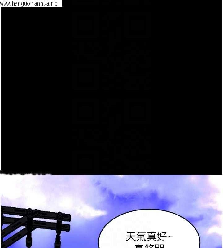 韩国漫画狱火重生韩漫_狱火重生-第76话-想干却干不到很难受吧?在线免费阅读-韩国漫画-第118张图片