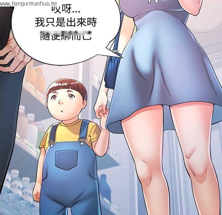 韩国漫画可以爱你吗/似曾相识的她韩漫_可以爱你吗/似曾相识的她-第112话在线免费阅读-韩国漫画-第97张图片