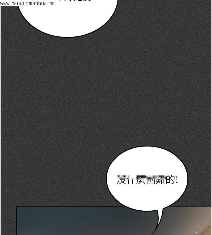 韩国漫画我的in援团韩漫_我的in援团-第1话-我来给你「加油打气」在线免费阅读-韩国漫画-第118张图片