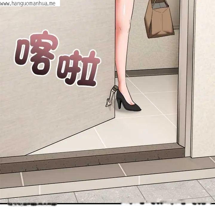 韩国漫画神雕闯都市/强雕：都市润女传说韩漫_神雕闯都市/强雕：都市润女传说-第49话在线免费阅读-韩国漫画-第133张图片