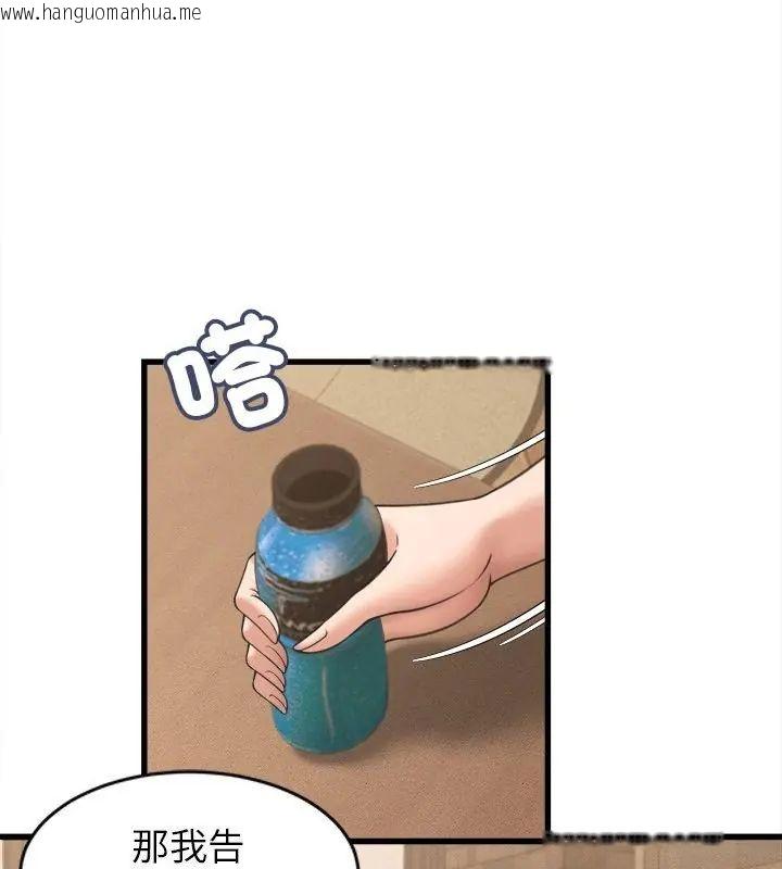 韩国漫画她们的夜晚属于我/与人妻有个秘密韩漫_她们的夜晚属于我/与人妻有个秘密-第50话在线免费阅读-韩国漫画-第49张图片
