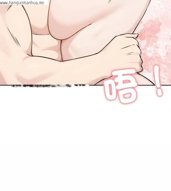 韩国漫画老婆卷款潜逃后韩漫_老婆卷款潜逃后-第67话在线免费阅读-韩国漫画-第142张图片