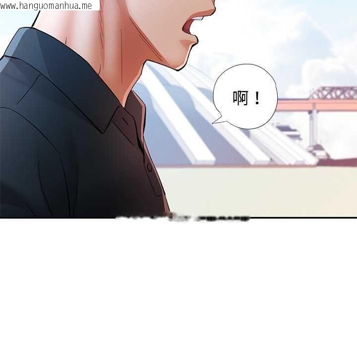韩国漫画可以爱你吗/似曾相识的她韩漫_可以爱你吗/似曾相识的她-第112话在线免费阅读-韩国漫画-第125张图片