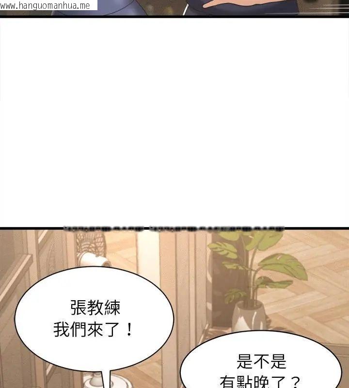 韩国漫画她们的夜晚属于我/与人妻有个秘密韩漫_她们的夜晚属于我/与人妻有个秘密-第50话在线免费阅读-韩国漫画-第64张图片