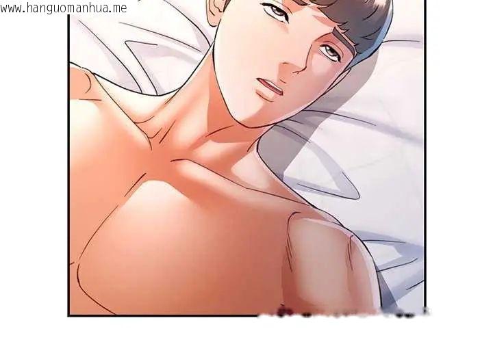 韩国漫画可以爱你吗/似曾相识的她韩漫_可以爱你吗/似曾相识的她-第112话在线免费阅读-韩国漫画-第2张图片