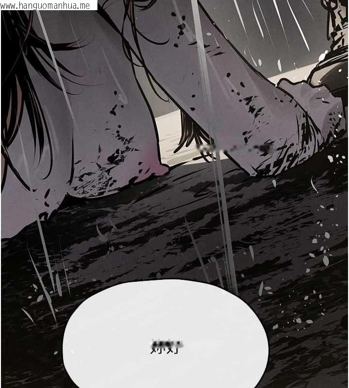 韩国漫画欲海交锋韩漫_欲海交锋-第100话-在眼前支离破碎的希望在线免费阅读-韩国漫画-第20张图片