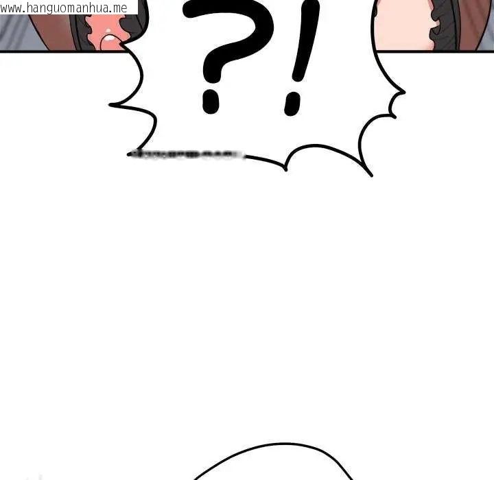 韩国漫画神雕闯都市/强雕：都市润女传说韩漫_神雕闯都市/强雕：都市润女传说-第49话在线免费阅读-韩国漫画-第14张图片