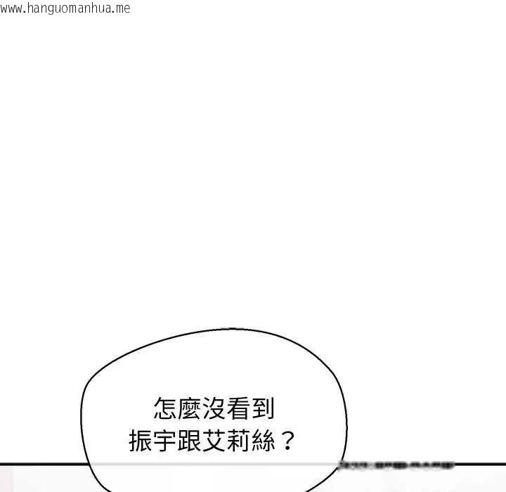 韩国漫画公主殿下要收种子啦！/公主抢孕大作战韩漫_公主殿下要收种子啦！/公主抢孕大作战-第41话在线免费阅读-韩国漫画-第43张图片