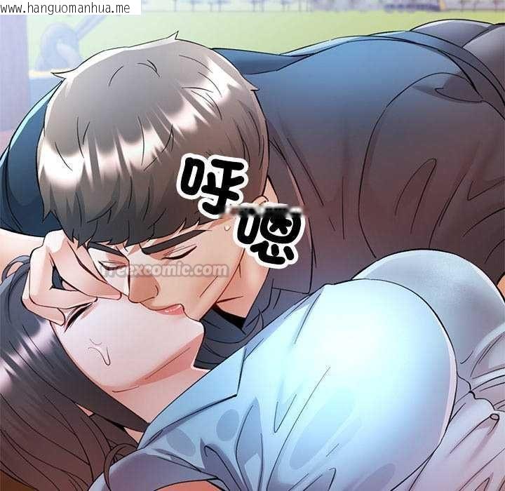 韩国漫画可以爱你吗/似曾相识的她韩漫_可以爱你吗/似曾相识的她-第112话在线免费阅读-韩国漫画-第150张图片