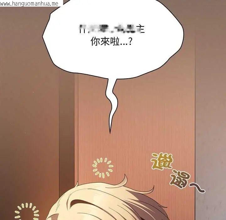 韩国漫画神圣陷阱/中了传教士的美人计韩漫_神圣陷阱/中了传教士的美人计-第45话在线免费阅读-韩国漫画-第25张图片