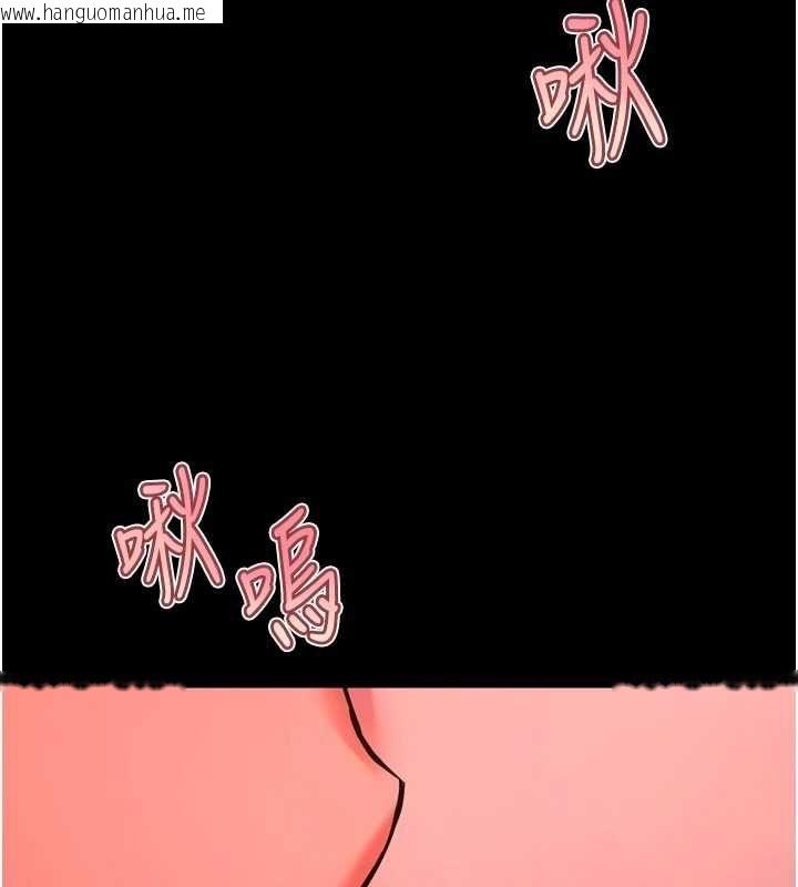 韩国漫画狱火重生韩漫_狱火重生-第76话-想干却干不到很难受吧?在线免费阅读-韩国漫画-第17张图片