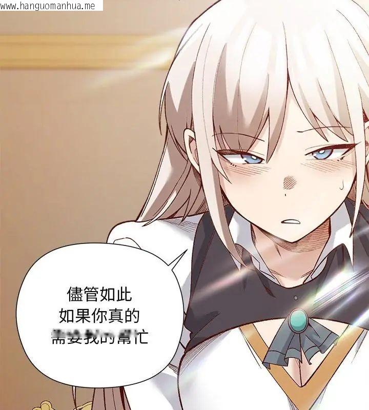 韩国漫画小姐由我来守护韩漫_小姐由我来守护-第29话在线免费阅读-韩国漫画-第43张图片