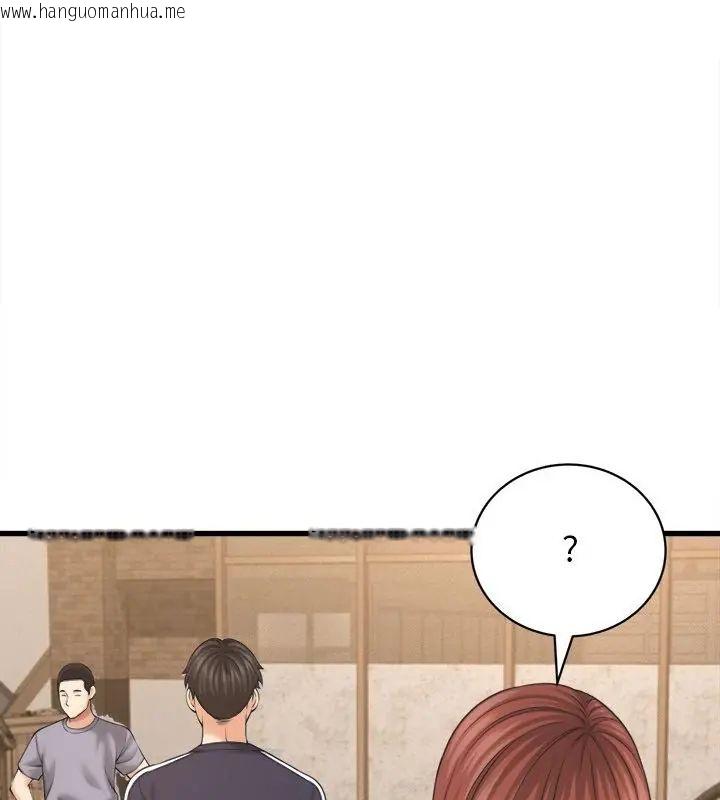 韩国漫画她们的夜晚属于我/与人妻有个秘密韩漫_她们的夜晚属于我/与人妻有个秘密-第50话在线免费阅读-韩国漫画-第13张图片