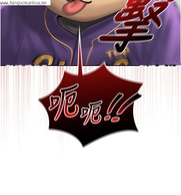 韩国漫画我的in援团韩漫_我的in援团-第1话-我来给你「加油打气」在线免费阅读-韩国漫画-第48张图片