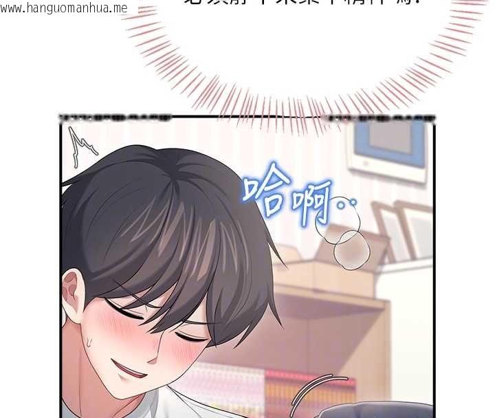 韩国漫画飞机杯女神连线中韩漫_飞机杯女神连线中-第71话-双管齐下的快乐在线免费阅读-韩国漫画-第66张图片