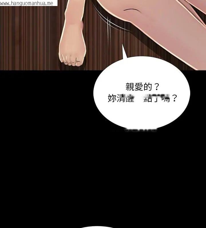 韩国漫画难解的三角关系韩漫_难解的三角关系-第27话在线免费阅读-韩国漫画-第67张图片