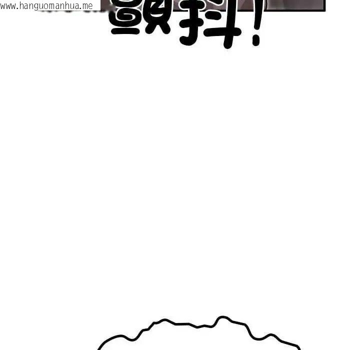 韩国漫画迷雾深处的诱惑/XX地下城韩漫_迷雾深处的诱惑/XX地下城-第31话在线免费阅读-韩国漫画-第153张图片