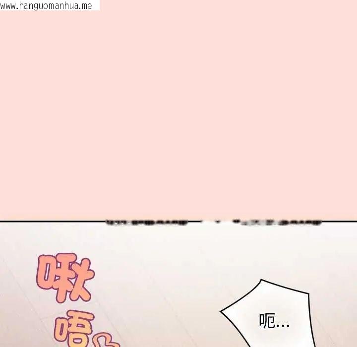 韩国漫画公主殿下要收种子啦！/公主抢孕大作战韩漫_公主殿下要收种子啦！/公主抢孕大作战-第41话在线免费阅读-韩国漫画-第80张图片