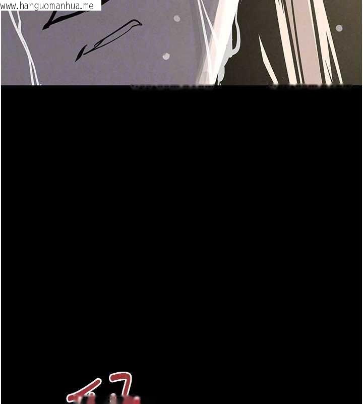 韩国漫画欲海交锋韩漫_欲海交锋-第100话-在眼前支离破碎的希望在线免费阅读-韩国漫画-第152张图片