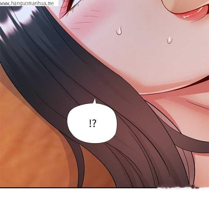 韩国漫画可以爱你吗/似曾相识的她韩漫_可以爱你吗/似曾相识的她-第112话在线免费阅读-韩国漫画-第153张图片