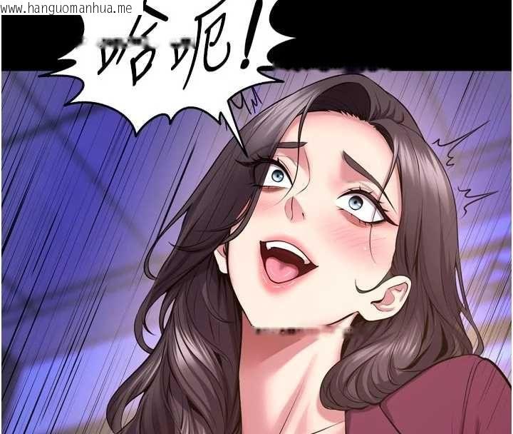 韩国漫画狱火重生韩漫_狱火重生-第76话-想干却干不到很难受吧?在线免费阅读-韩国漫画-第83张图片