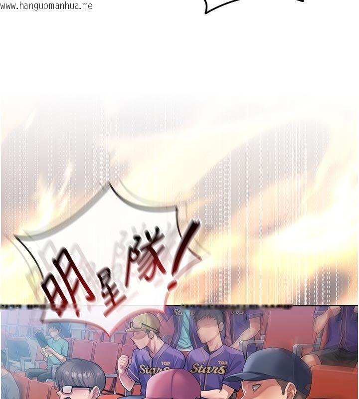 韩国漫画我的in援团韩漫_我的in援团-第1话-我来给你「加油打气」在线免费阅读-韩国漫画-第6张图片