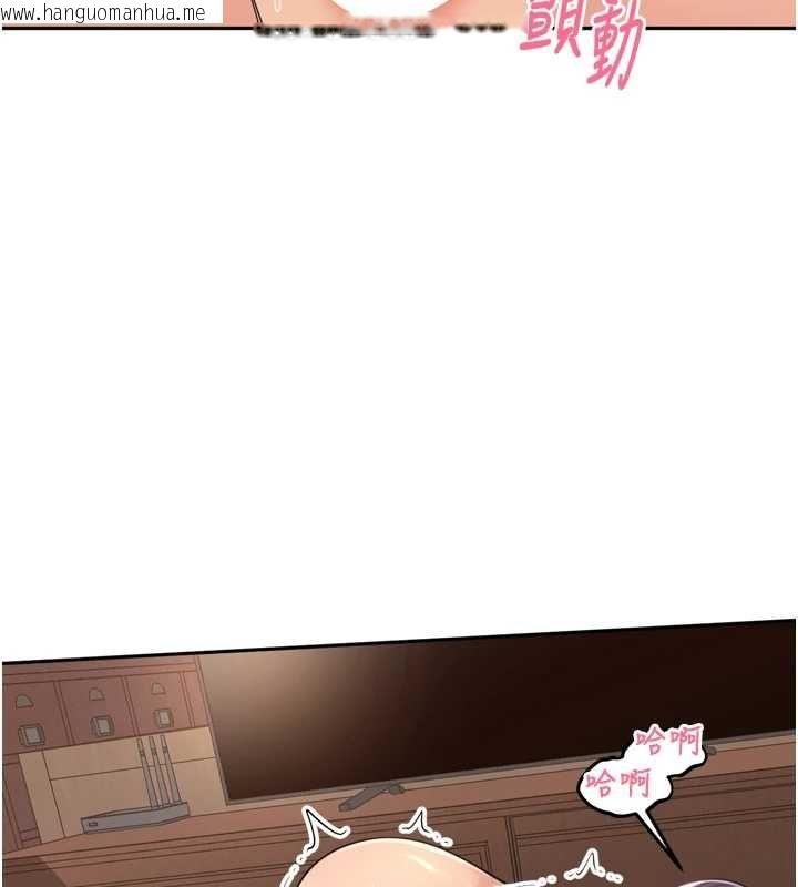 韩国漫画里长孙子开麦啦韩漫_里长孙子开麦啦-第46话-一人负责一个爱爱项目在线免费阅读-韩国漫画-第101张图片