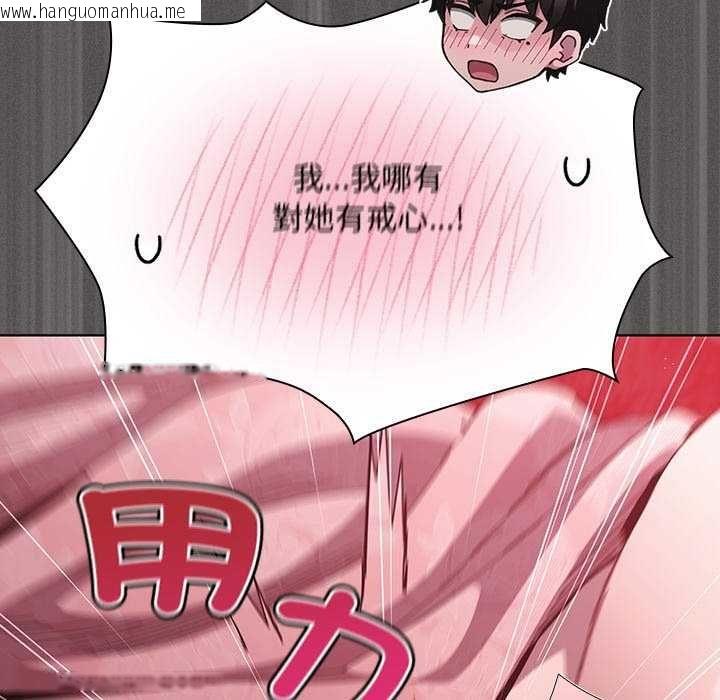韩国漫画神圣陷阱/中了传教士的美人计韩漫_神圣陷阱/中了传教士的美人计-第45话在线免费阅读-韩国漫画-第124张图片