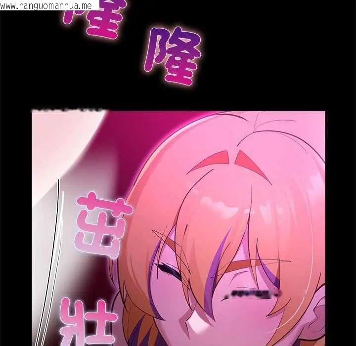 韩国漫画迷雾深处的诱惑/XX地下城韩漫_迷雾深处的诱惑/XX地下城-第31话在线免费阅读-韩国漫画-第50张图片
