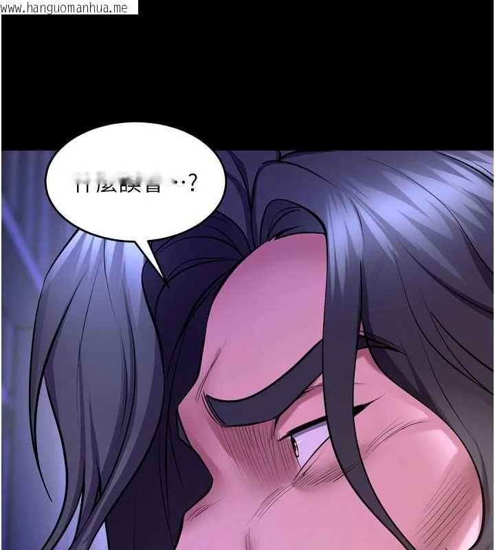 韩国漫画狱火重生韩漫_狱火重生-第76话-想干却干不到很难受吧?在线免费阅读-韩国漫画-第62张图片