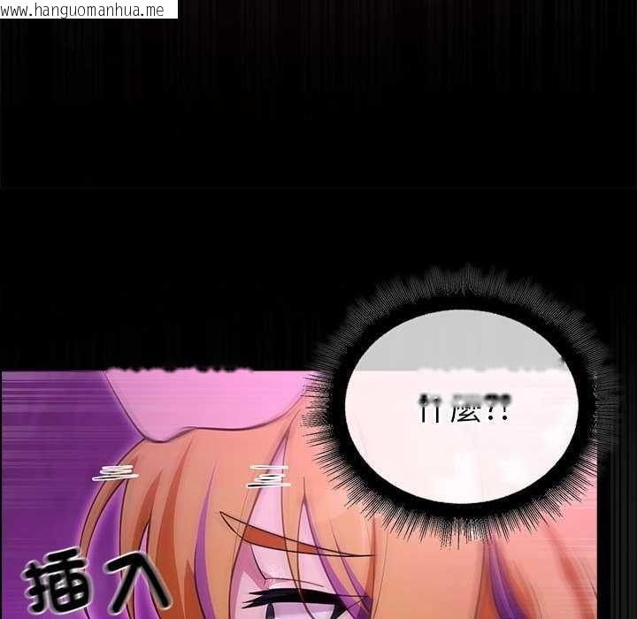 韩国漫画迷雾深处的诱惑/XX地下城韩漫_迷雾深处的诱惑/XX地下城-第31话在线免费阅读-韩国漫画-第62张图片