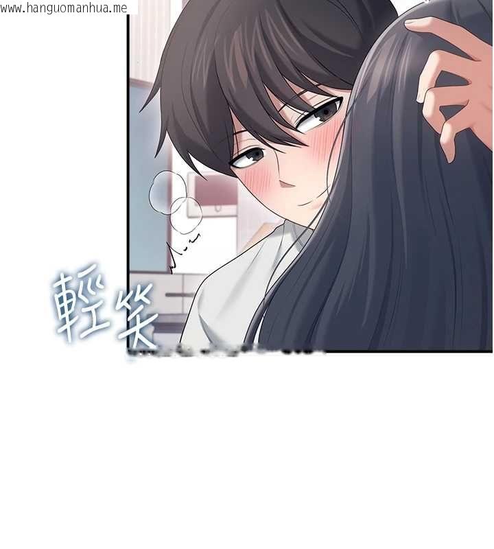 韩国漫画飞机杯女神连线中韩漫_飞机杯女神连线中-第71话-双管齐下的快乐在线免费阅读-韩国漫画-第176张图片