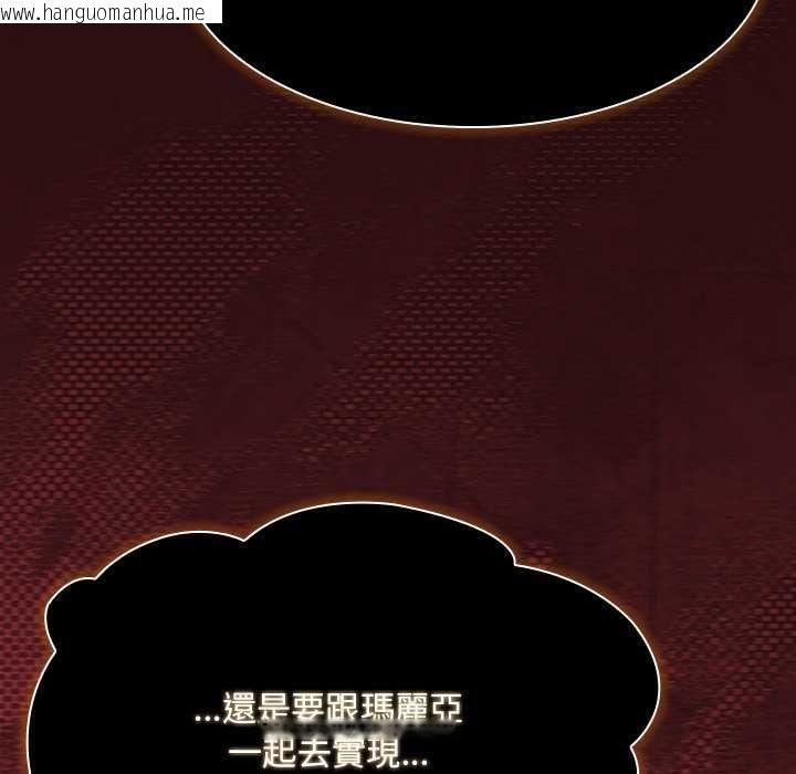 韩国漫画神圣陷阱/中了传教士的美人计韩漫_神圣陷阱/中了传教士的美人计-第45话在线免费阅读-韩国漫画-第191张图片