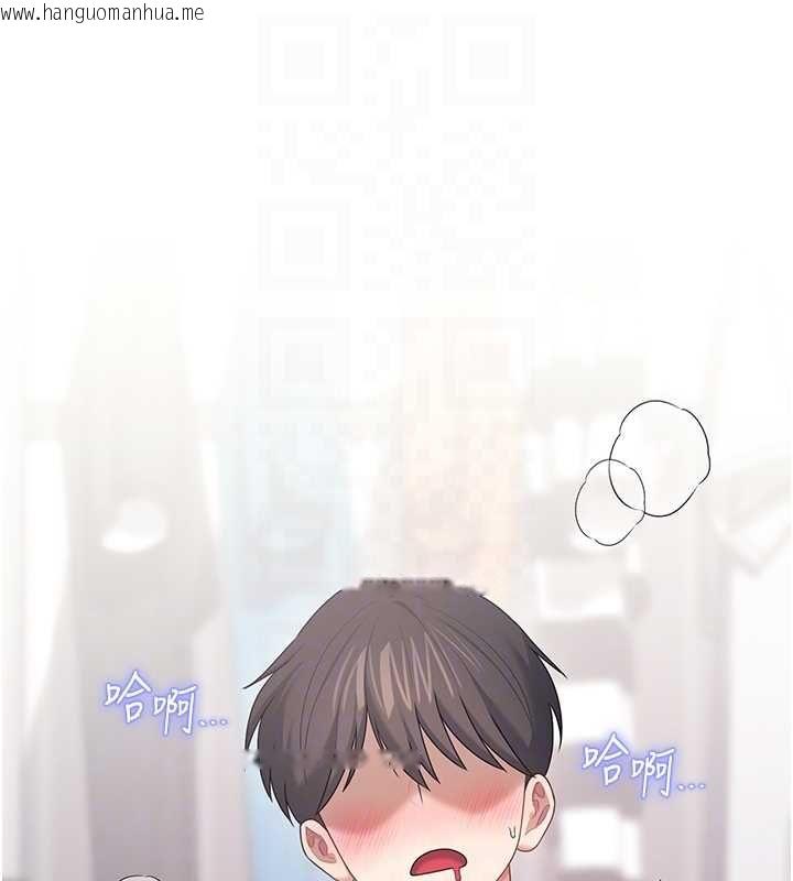 韩国漫画飞机杯女神连线中韩漫_飞机杯女神连线中-第71话-双管齐下的快乐在线免费阅读-韩国漫画-第41张图片
