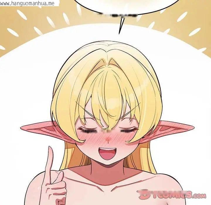 韩国漫画公主殿下要收种子啦！/公主抢孕大作战韩漫_公主殿下要收种子啦！/公主抢孕大作战-第41话在线免费阅读-韩国漫画-第156张图片