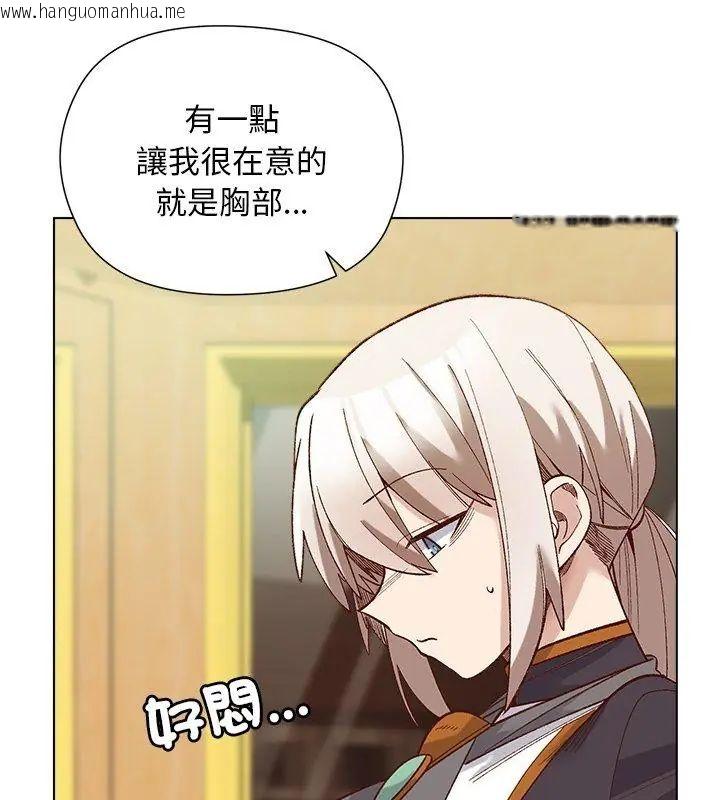 韩国漫画小姐由我来守护韩漫_小姐由我来守护-第29话在线免费阅读-韩国漫画-第69张图片