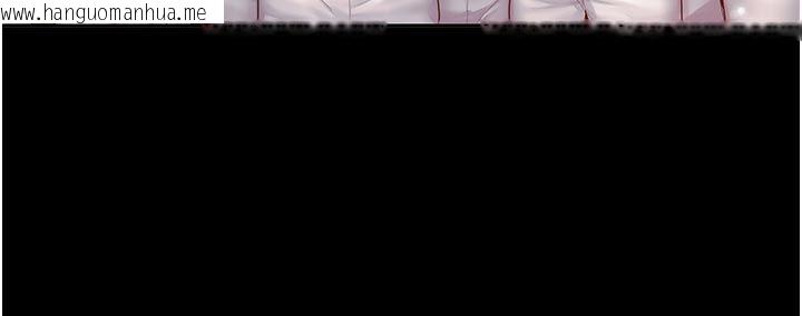韩国漫画我的in援团韩漫_我的in援团-第1话-我来给你「加油打气」在线免费阅读-韩国漫画-第86张图片