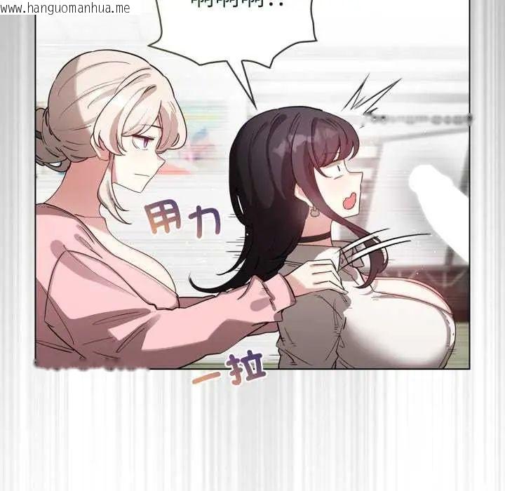 韩国漫画配角的生存任务韩漫_配角的生存任务-第73话在线免费阅读-韩国漫画-第155张图片