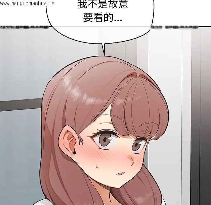 韩国漫画公主殿下要收种子啦！/公主抢孕大作战韩漫_公主殿下要收种子啦！/公主抢孕大作战-第41话在线免费阅读-韩国漫画-第49张图片