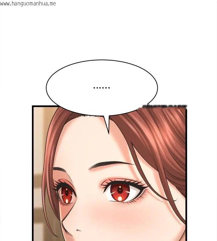 韩国漫画她们的夜晚属于我/与人妻有个秘密韩漫_她们的夜晚属于我/与人妻有个秘密-第50话在线免费阅读-韩国漫画-第37张图片