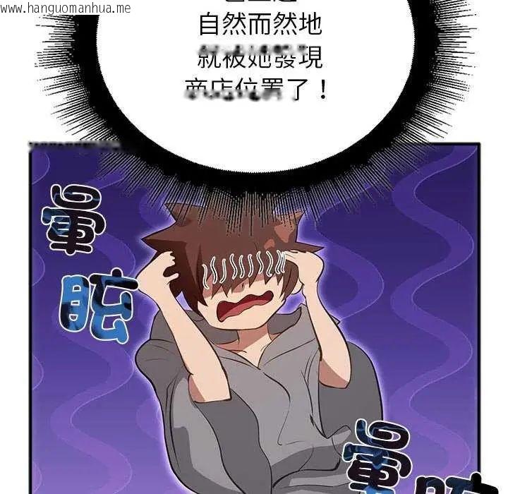 韩国漫画迷雾深处的诱惑/XX地下城韩漫_迷雾深处的诱惑/XX地下城-第31话在线免费阅读-韩国漫画-第146张图片