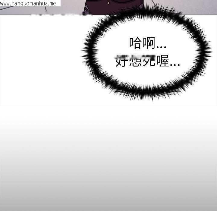 韩国漫画缺德邻居难相处韩漫_缺德邻居难相处-第92话在线免费阅读-韩国漫画-第41张图片