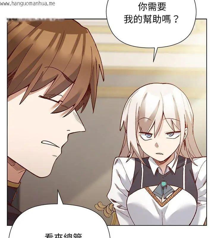 韩国漫画小姐由我来守护韩漫_小姐由我来守护-第29话在线免费阅读-韩国漫画-第39张图片