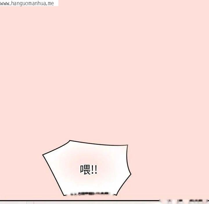 韩国漫画公主殿下要收种子啦！/公主抢孕大作战韩漫_公主殿下要收种子啦！/公主抢孕大作战-第41话在线免费阅读-韩国漫画-第31张图片