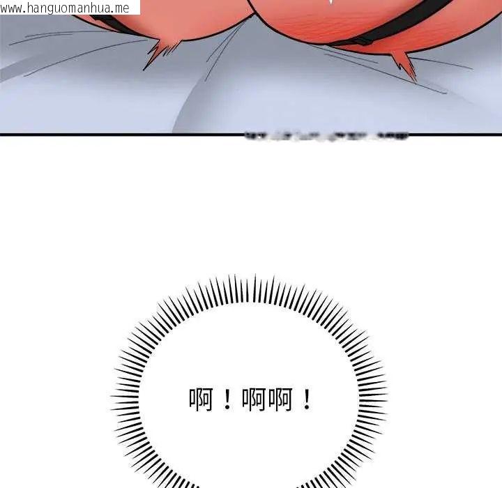 韩国漫画神雕闯都市/强雕：都市润女传说韩漫_神雕闯都市/强雕：都市润女传说-第49话在线免费阅读-韩国漫画-第97张图片