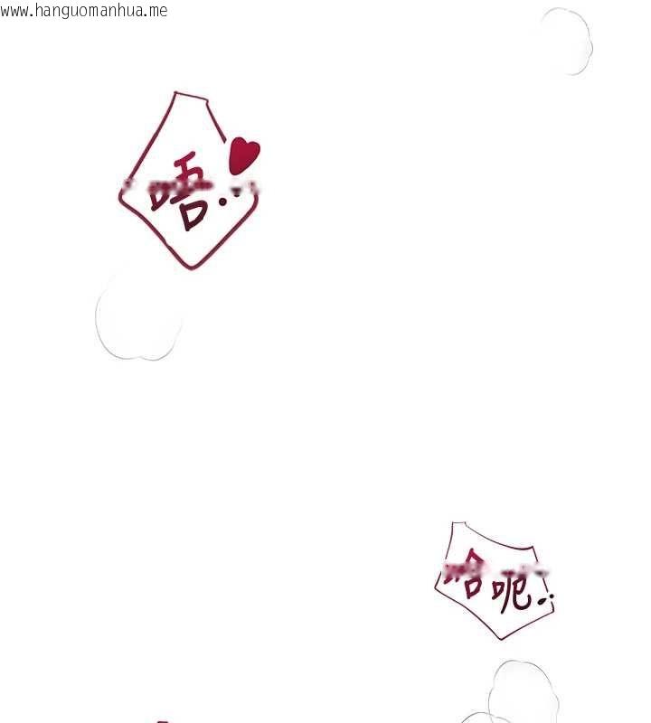 韩国漫画飞机杯女神连线中韩漫_飞机杯女神连线中-第71话-双管齐下的快乐在线免费阅读-韩国漫画-第121张图片